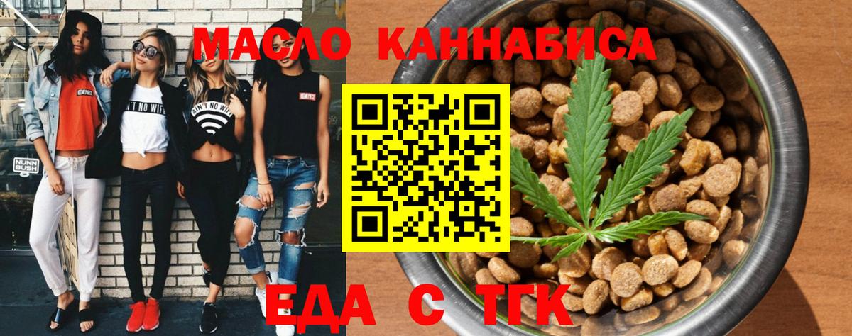 Canna-Cookies конопля Кубинка