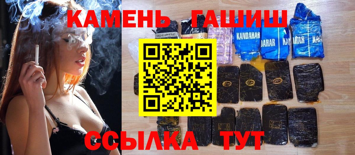 Кубинка  Гашиш индика сатива  Вход с VPN  ГАШИШ гарик 