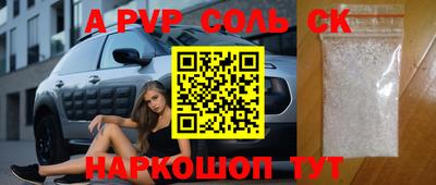 стафф Ипатово