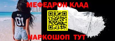 метадон Камышлов