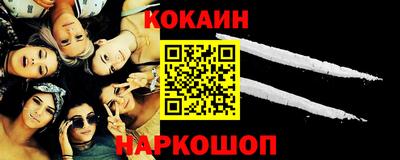 ALPHA-PVP Ирбит