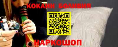 стафф Ипатово