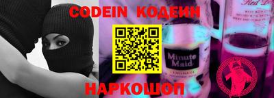 бошки Изобильный