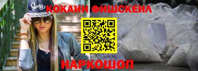 ALPHA-PVP Ирбит