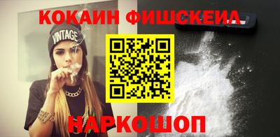 стафф Ипатово