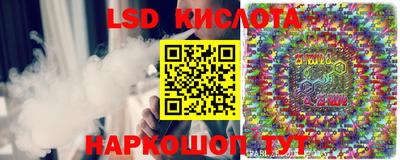 стафф Ипатово
