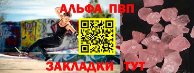 стафф Ипатово