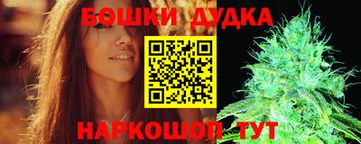стафф Ипатово