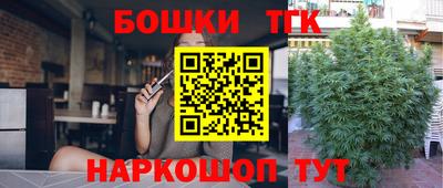 бошки Изобильный