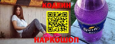 стафф Ипатово
