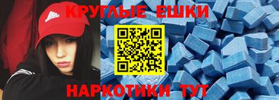 эйфоретик Канаш