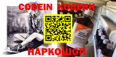 метадон Камышлов