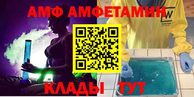 ALPHA-PVP Ирбит