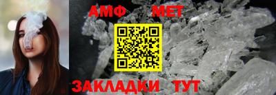 стафф Ипатово