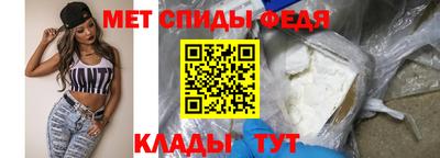 стафф Ипатово
