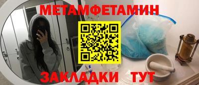 ALPHA-PVP Ирбит
