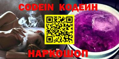 ALPHA-PVP Ирбит