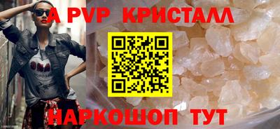 ALPHA-PVP Ирбит