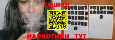 стафф Ипатово