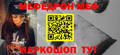 стафф Ипатово