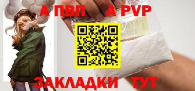 стафф Ипатово