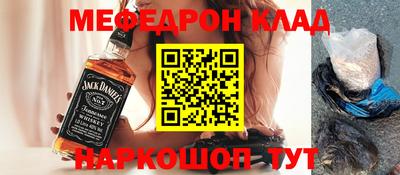стафф Ипатово