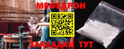 стафф Ипатово