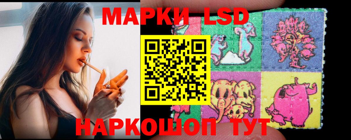 Лсд 25 экстази кислота Кубинка