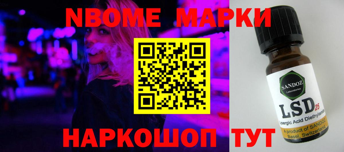 Лсд 25 экстази ecstasy  MEGA маркетплейс  Кубинка  Вход с VPN 