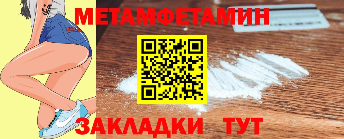 Кубинка  Метамфетамин Methamphetamine  Вход с VPN 