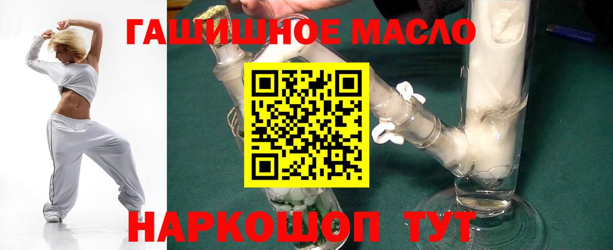 Дистиллят ТГК Wax Кубинка