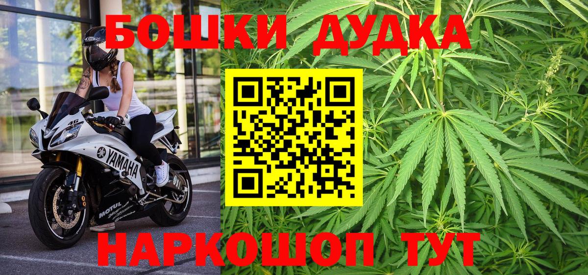 Каннабис LSD WEED Кубинка